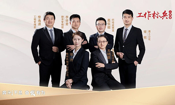 凝心聚力、真抓實干!三季度瀏發&ldquo;工作標兵&rdquo;來了